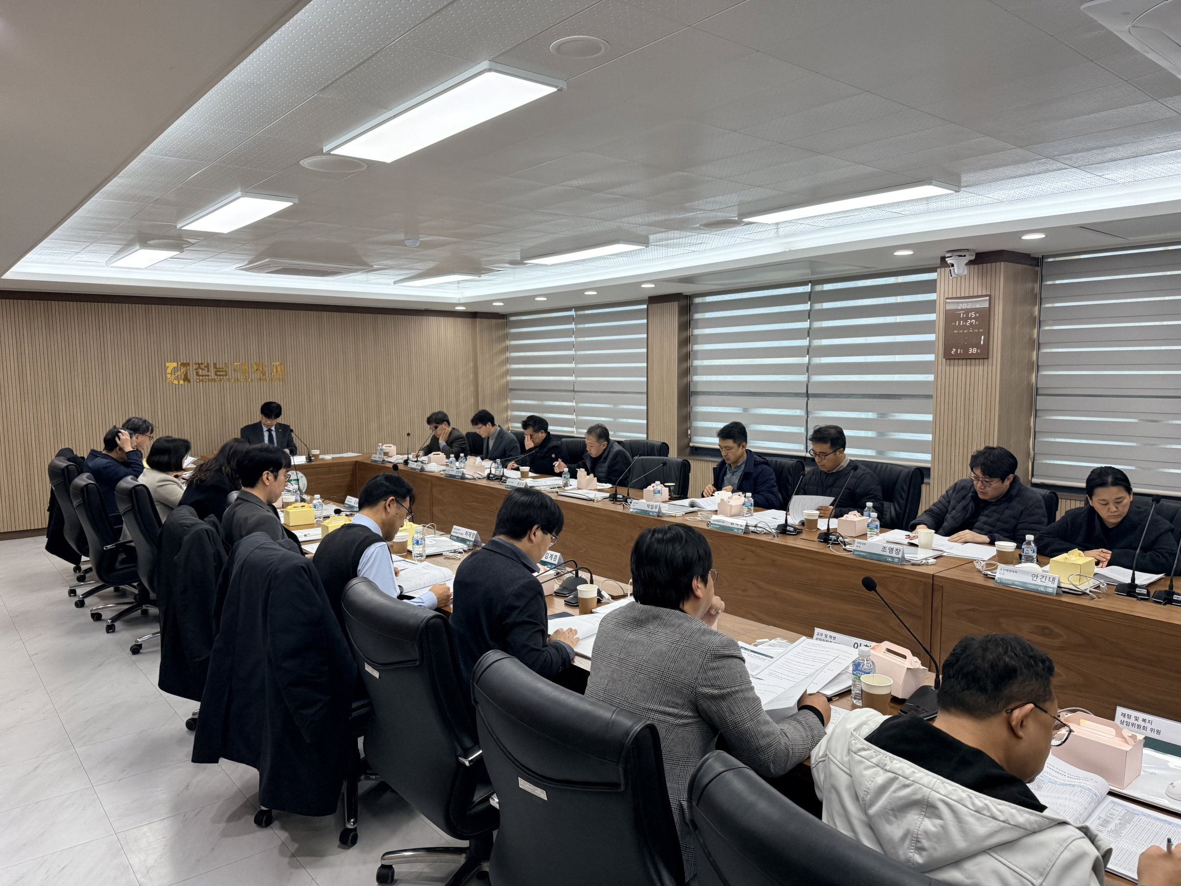 21대 - 이사회 및 본회의(26.01.15) 대표이미지