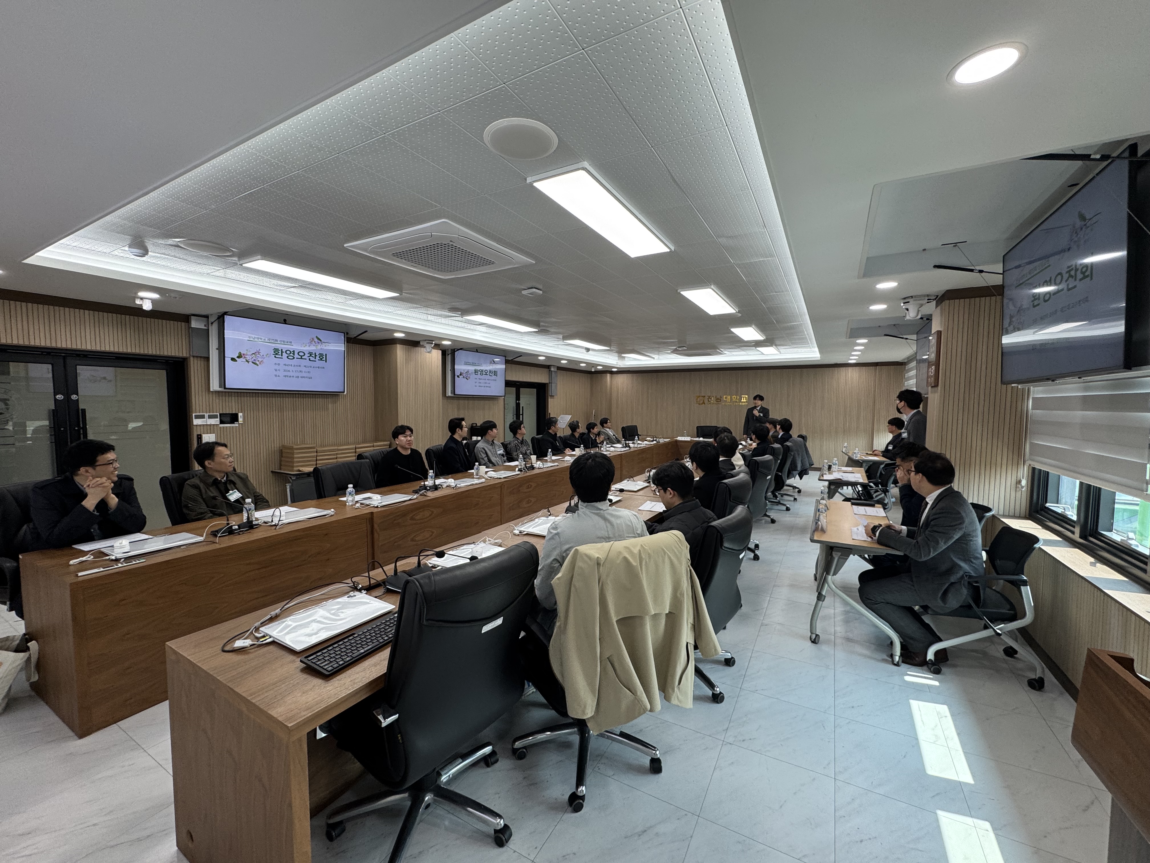 2026년 제 75회 신임교원 환영오찬회 대표이미지