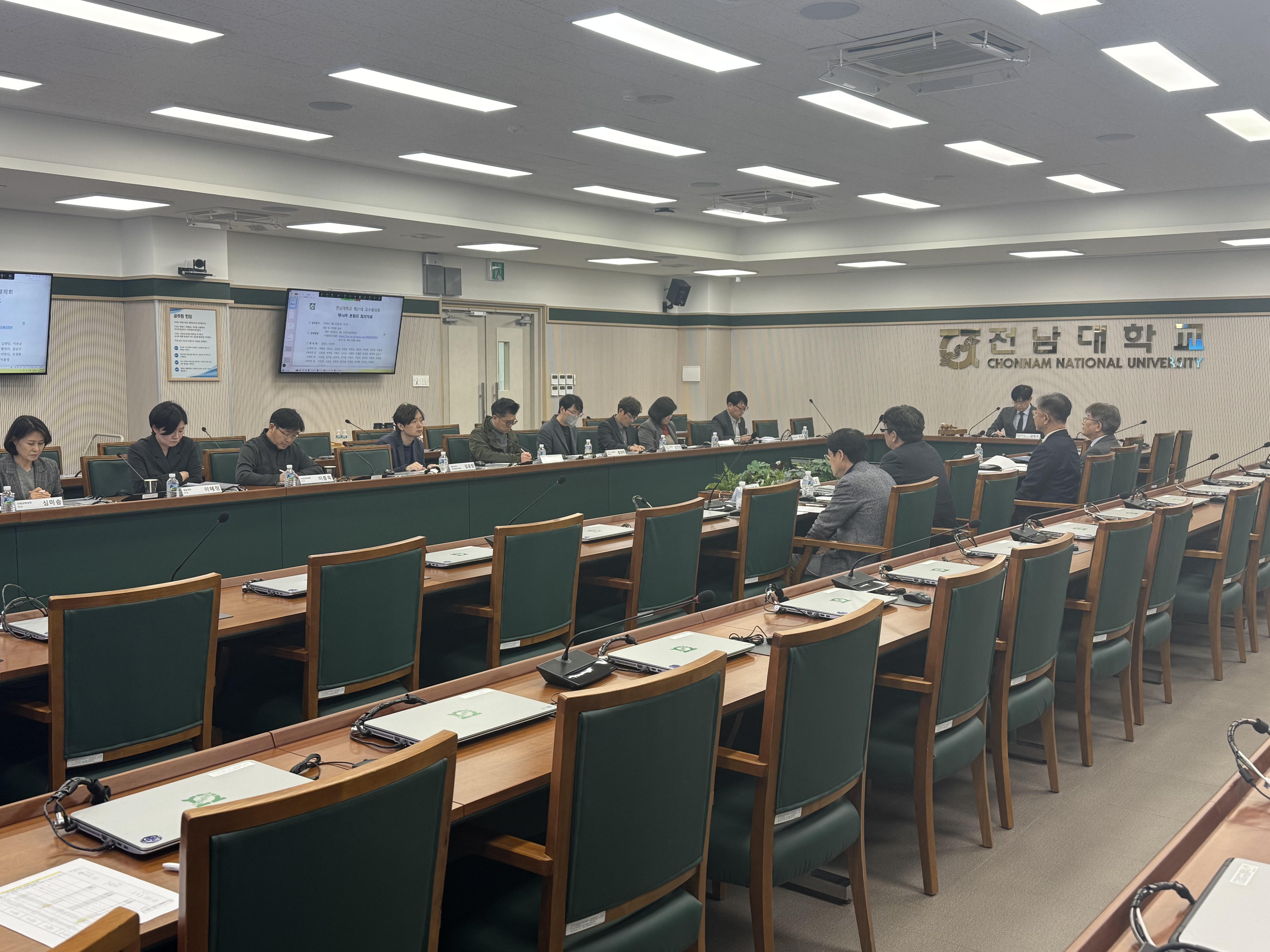 21대 - 제14차 본회의(26.03.26) 대표이미지