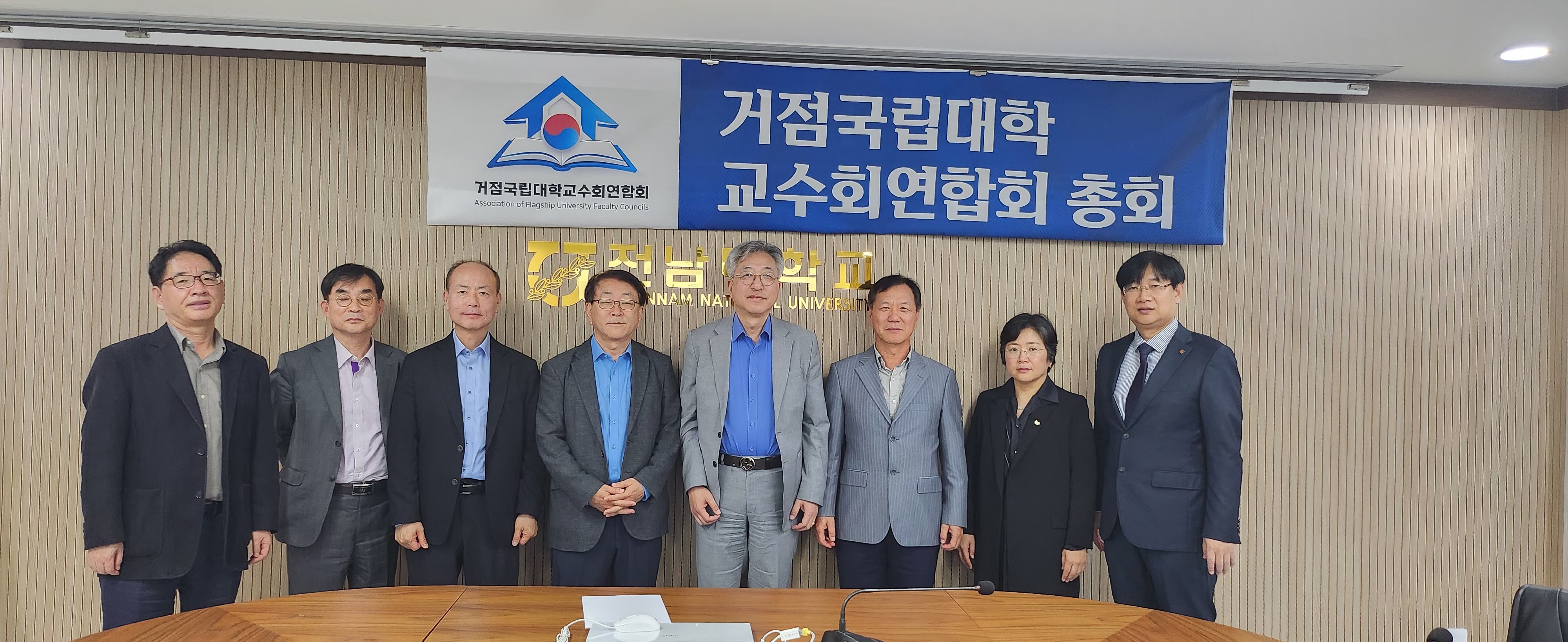 21대 - 거국련 제95차 총회 대표이미지